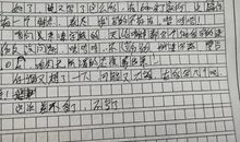 凑字数的“零分作文”，难道还要鼓励？是的