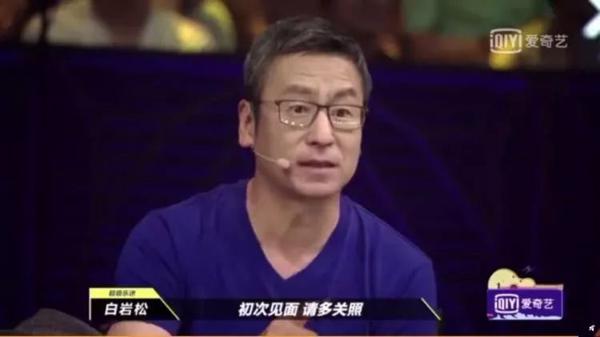 《主持人大赛》火了：“开口就是满分作文”，看神仙打架真是太过瘾了 8
