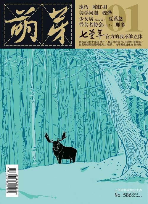 【优秀同步作文推荐榜】杨雅茗/旭日教育五年级作文班