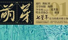 【优秀同步作文推荐榜】杨雅茗/旭日教育五年级作文班