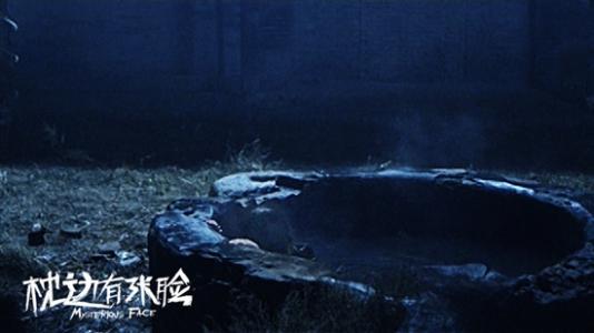 爬出命运的“井底”