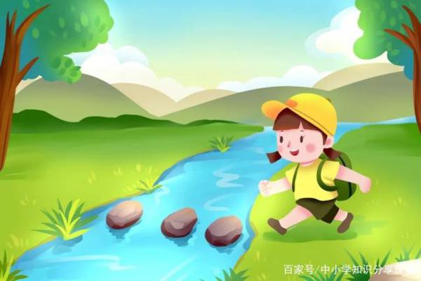 小学生优秀作文赏析——《小河的经历》，让孩子读一读！