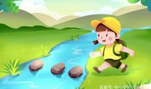 小学生优秀作文赏析——《小河的经历》，让孩子读一读！