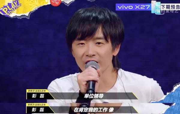 《主持人大赛》火了：“开口就是满分作文”，看神仙打架真是太过瘾了 7