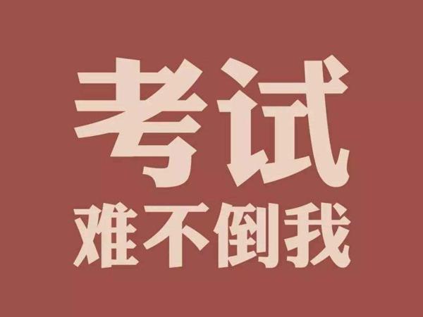 期末作文如何逆袭拿高分？收好这篇初中作文素材汇总！