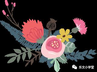 部编五年级（上）同步作文（1） 11