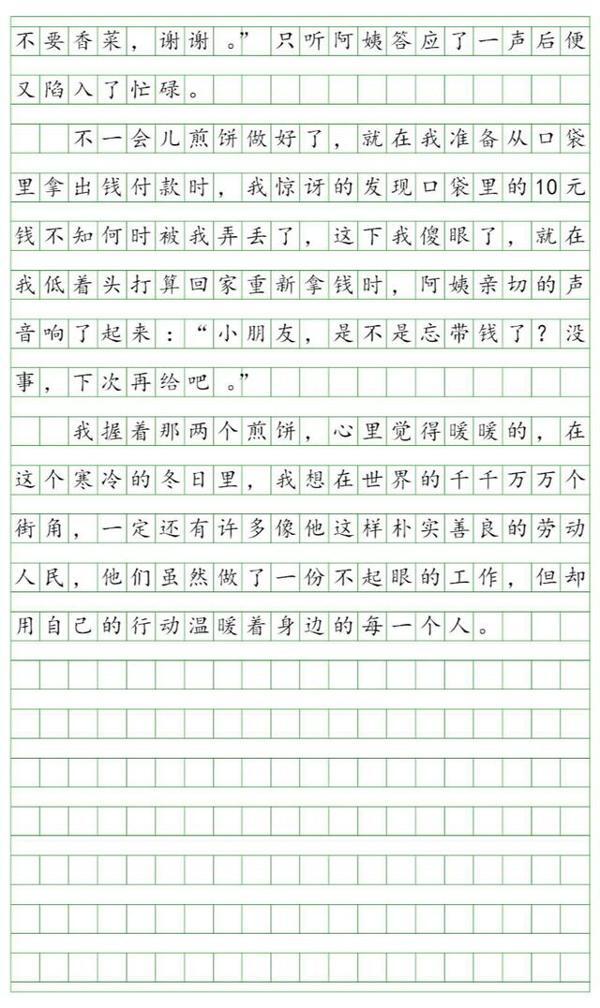 揭秘作文写作必备技能——记叙文（二） 6