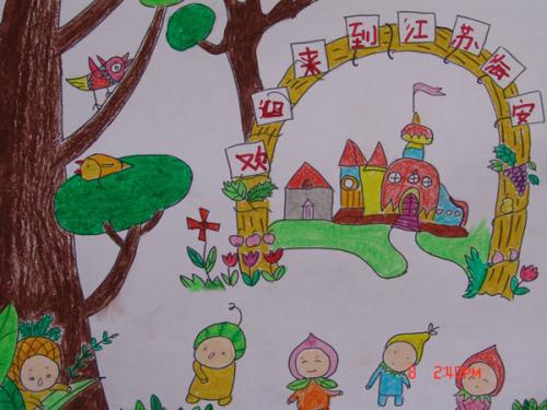 老师的节日幼儿园小班科学教案