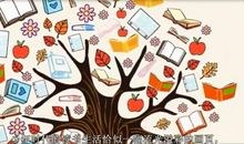 【优秀作文展】“漫画”老师（九）