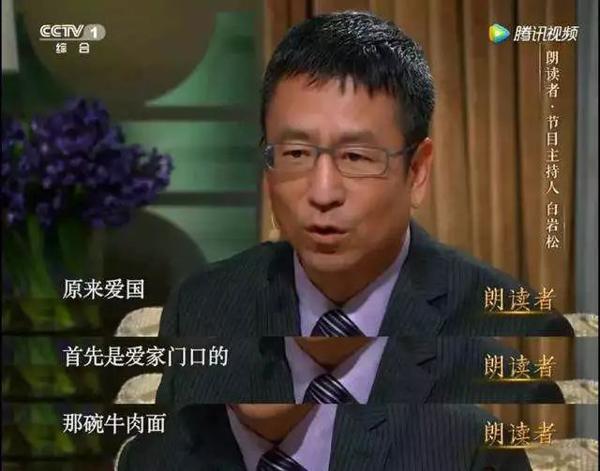 《主持人大赛》火了：“开口就是满分作文”，看神仙打架真是太过瘾了 5