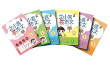 立小言千万阅读《立小言易作文》（刘宪华）