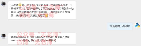 托福作文想跑题？还真挺难的！ 2