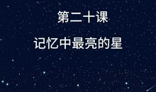 搞定作文-《我和爸爸之间的事》