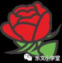 部编五年级（上）同步作文（1） 7