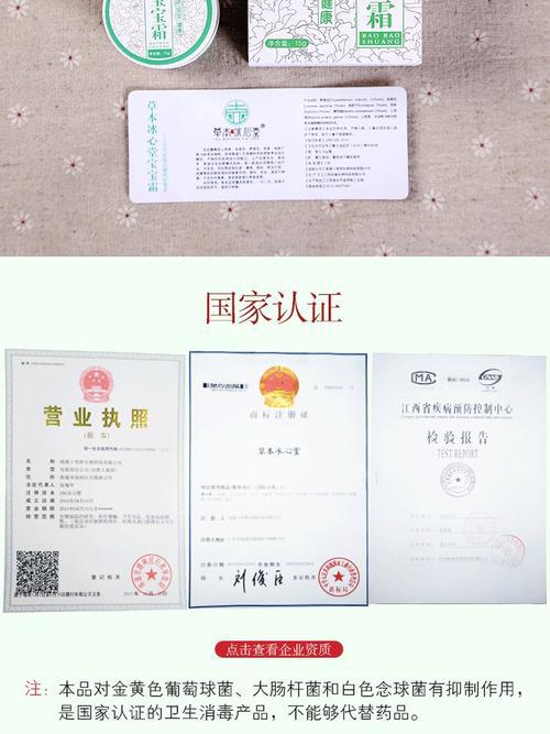 冰心作文丨紫薇