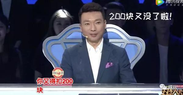 《主持人大赛》火了：“开口就是满分作文”，看神仙打架真是太过瘾了 3
