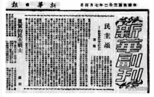 试论班级民主化建设的论文