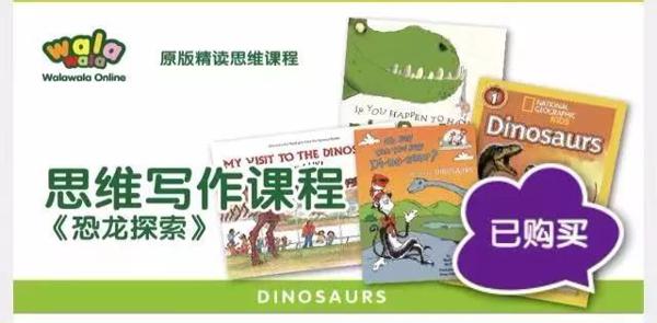 亲测分享：如何从精读绘本，过渡到英文小作文？