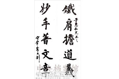 铁肩担道义，妙手著文章”材料优秀作文