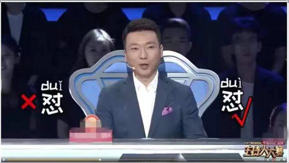 《主持人大赛》火了：“开口就是满分作文”，看神仙打架真是太过瘾了 2