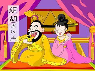 不可向迩的故事