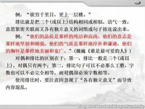 【备考高考专家精典点拨(作文篇)】作文行文技巧及佳作点评之七：底蕴题材