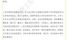 东莞寒假三年级作文培训——作文辅导的五大技巧