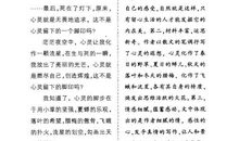 中考满分作文：《感恩一抹花香》(附电子打印版)