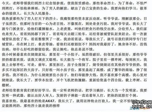 说说作文选材的那些事儿!