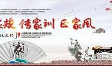 小学生作文《谈谈我家的家风家训》