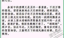 满分作文丨中考满分作文：下次，你会做得更好