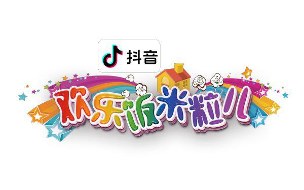 我的爸爸是个骗子！女儿一篇作文，看哭父亲 8