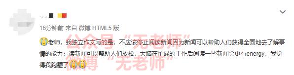 托福作文想跑题？还真挺难的！ 3