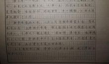 兰州晨报作文周刊·红蜻蜓丨武术老师……