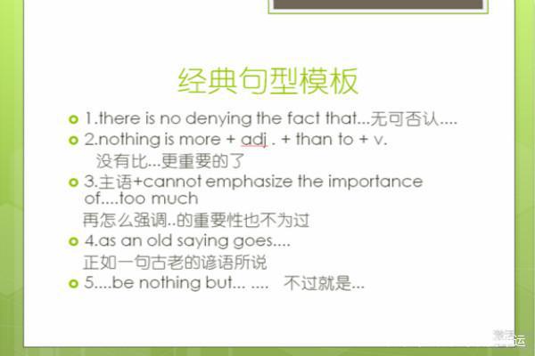 英语作文写作技巧总结,想拿高分可以学着这样做
