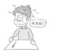 详细整理考研大作文5篇（收藏，考到就赚了） 2