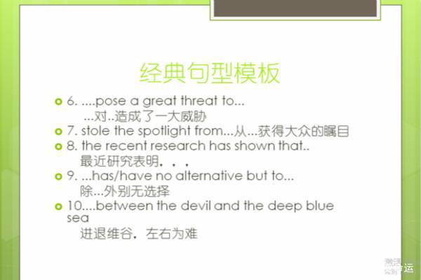 英语作文写作技巧总结,想拿高分可以学着这样做 1