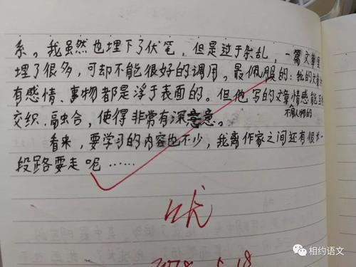 最后阶段，如何最大效率利用好作文模板？
