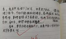 最后阶段，如何最大效率利用好作文模板？