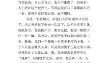 夸夸我自己作文范文5篇