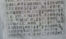 抢红包――有趣的游戏作文600字