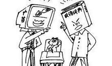 详细整理考研大作文5篇（收藏，考到就赚了）