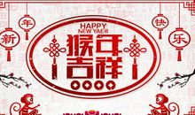 那年春节 难忘的春节作文500字