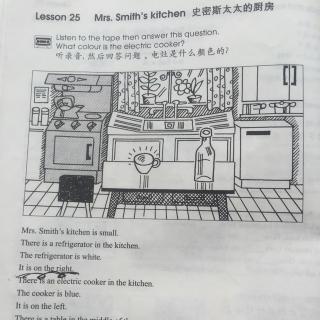 第25课基础英语范文