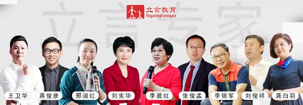 立小言千万阅读《立小言易作文》（刘宪华） 2