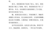 初二状物作文：家乡的香梨_750字