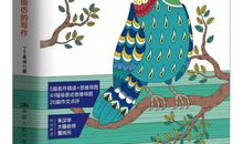 为什么要用思维导图来教作文