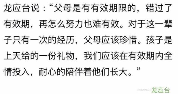“妈妈,求你管管我”,10岁女孩的作文看哭所有父母…… 5