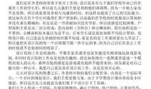 谢谢你优秀作文200字