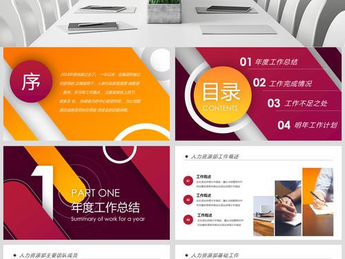 公司行政部门年终工作总结